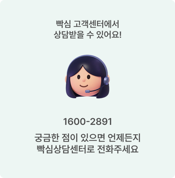요금제이미지