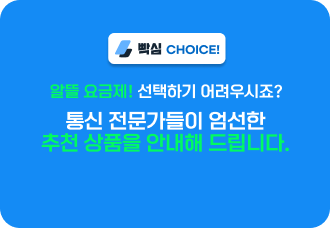 요금제이미지